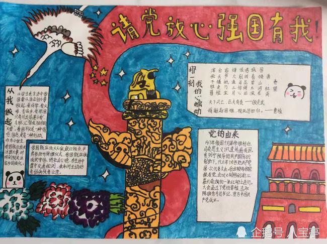 竞技宝怎么回事?网站打不开了